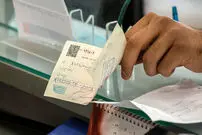 صفر تا صد قانون جدید چک
