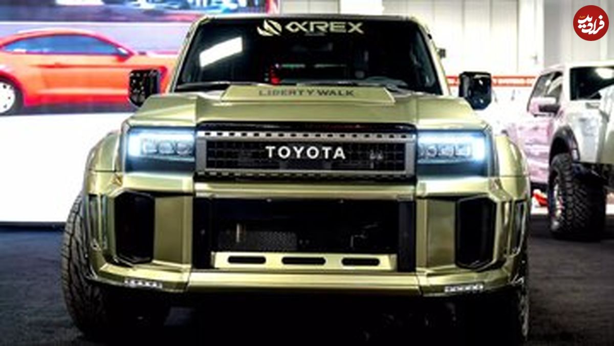 تصاویر| وقتی تویوتا لندکروزر شبیه مرسدس‌ بنز می‌شود!
