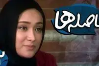 عکس| سفر در زمان؛ «بیتا رحیمی» 15 سال بعد سریال فاصله ها در 41 سالگی