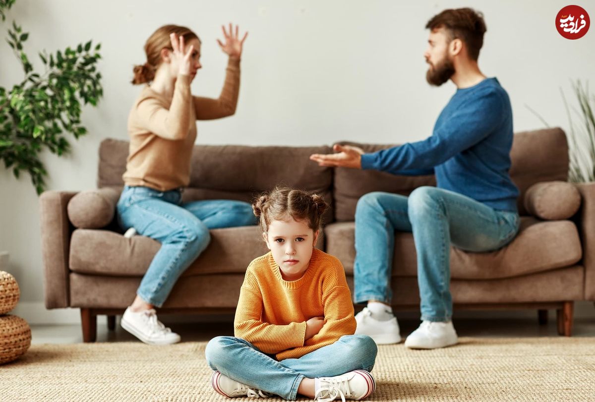 دعوای والدین چه تاثیری بر کودکان دارد؟