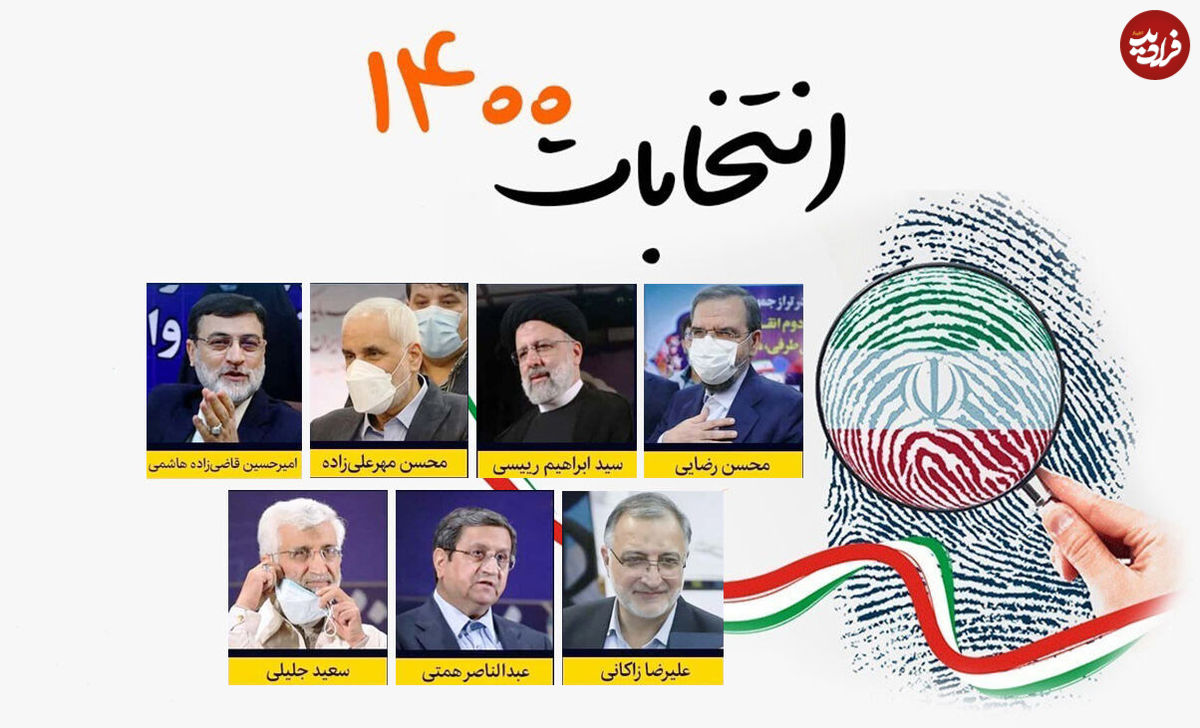 رقابت نزدیک رئیسی، همتی و جلیلی