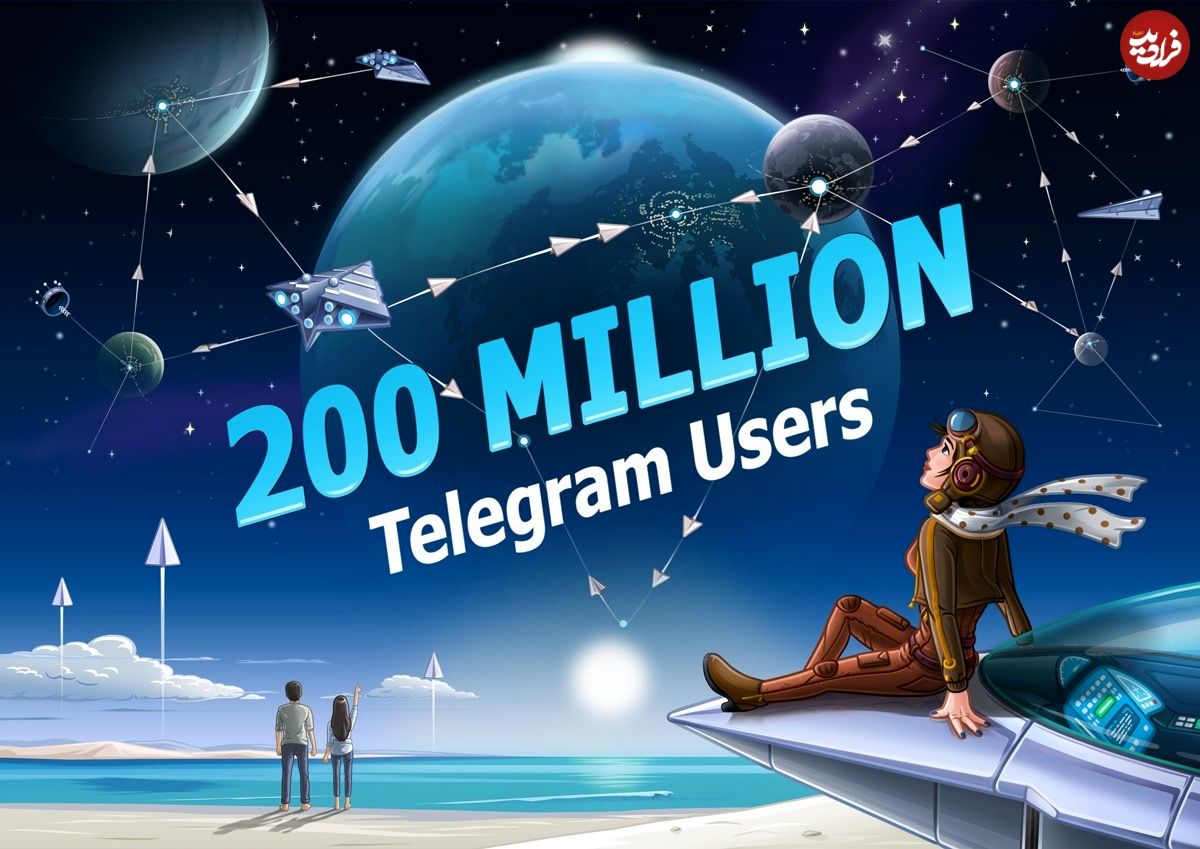 تلگرام ۲۰۰ میلیونی شد