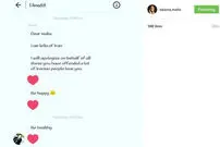 واکنش دختر اوباما به کامنت ایرانی‌ها