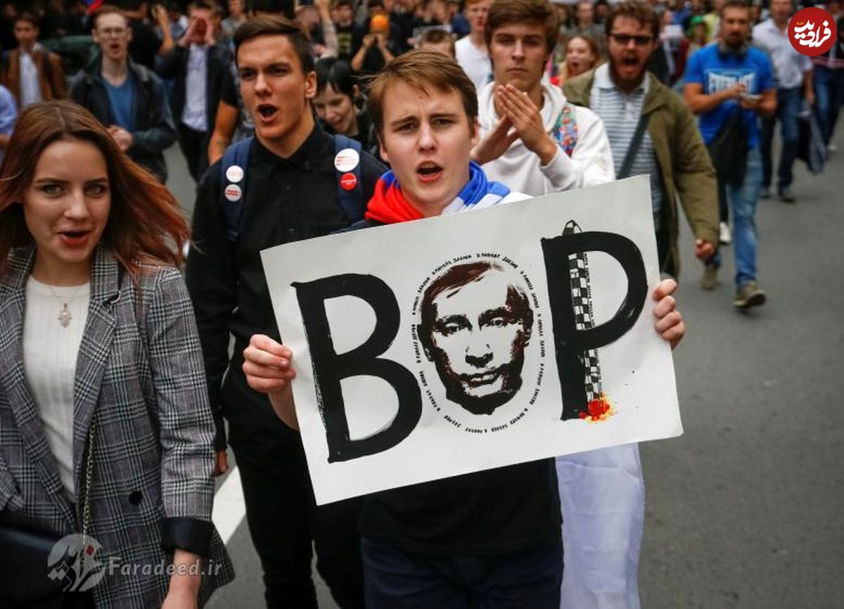 تصاویر/ اعتراضات علیه افزایش سن بازنشستگی در روسیه