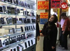 قیمت گوشی سامسونگ، شیائومی و آیفون امروز چهارشنبه ۱۸ شهریور ۱۴۰۵