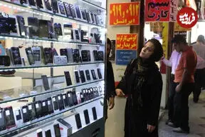 قیمت گوشی سامسونگ، شیائومی و آیفون امروز چهارشنبه ۱۸ شهریور ۱۴۰۵