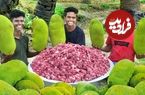ببینید؛ غذای روستایی در هند؛ پخت بریانی با گوشت گاو و جک فروت در طبیعت