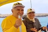 (ویدئو) ماهیگیری ظریف و همسرش