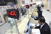 آستان قدس بانك می‌زند
