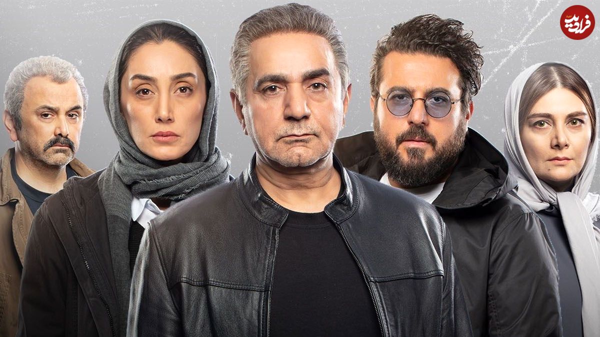همگناه؛ پایانی تلخ و واقعی