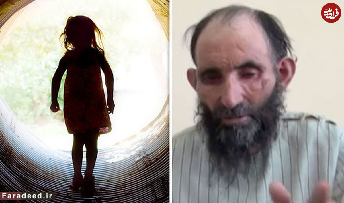 ازدواج مبلغ 60 ساله افغان با دختر 6 ساله!