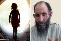 ازدواج مبلغ 60 ساله افغان با دختر 6 ساله!