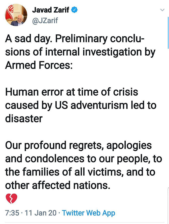توئیت ظریف بعد از اعلام علت سقوط هواپیما