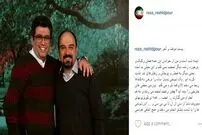 خداحافظی رضا رشیدپور از فضای مجازی