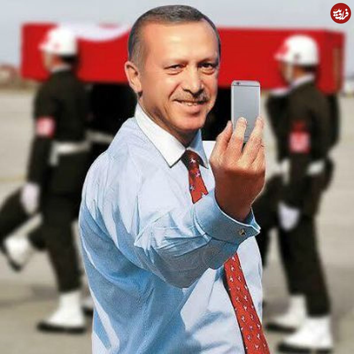 (تصاویر) سلفی جنجالی اردوغان