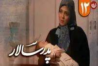 (تصاویر) تغییر چهره «زری» سریال پدر سالار بعد 31 سال در 53 سالگی