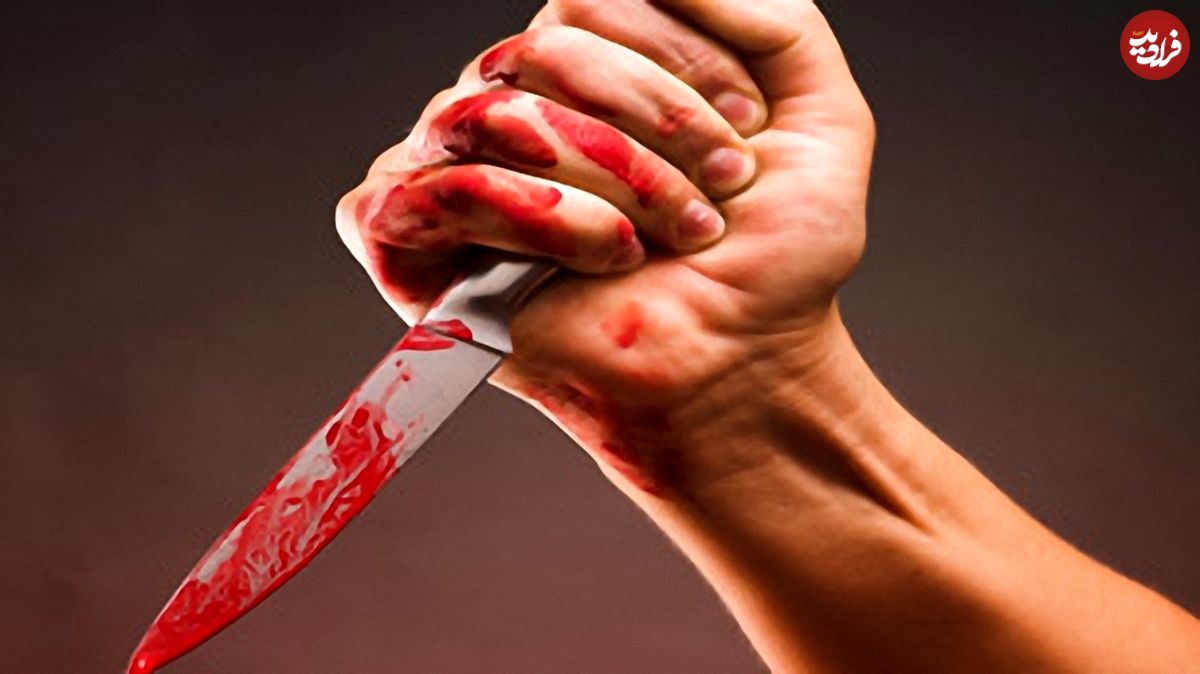 همسرکشی به خاطر سوءظن