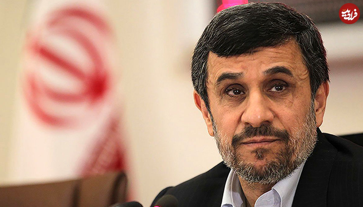 احمدی‌نژاد در يک‌قدمی دادگاه