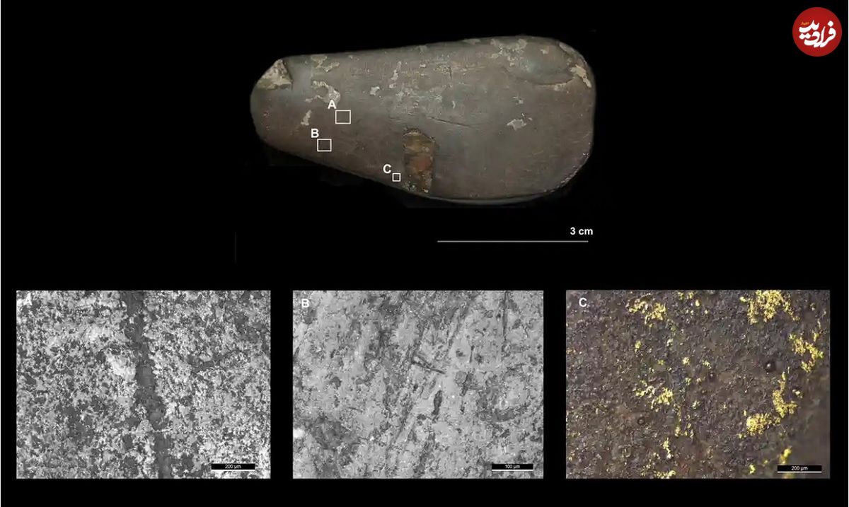 (تصاویر) کشف ذرات طلا روی ابزار‌های سنگی ۴ هزارساله