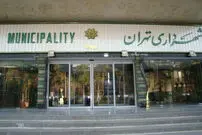 نقدی بر سازوکار انتخاب شهردار