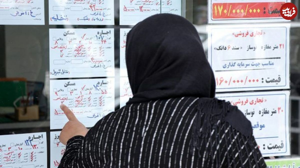 آخرین مهلت دریافت وام ودیعه مسکن