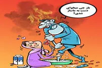 بدترین واکنش به ماساژ پا با شیر!
