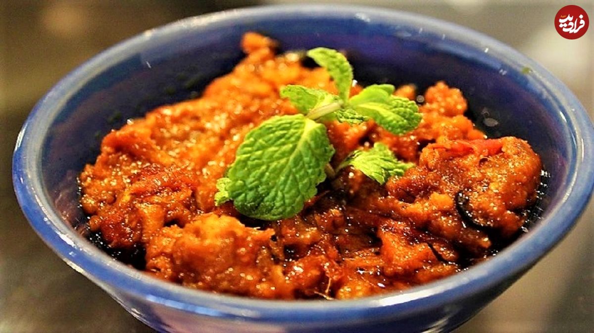 طرز تهیه دختر لوس؛ غذای محلی گیلانی