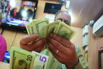 ریزش دلا‌ر با فن هلندی