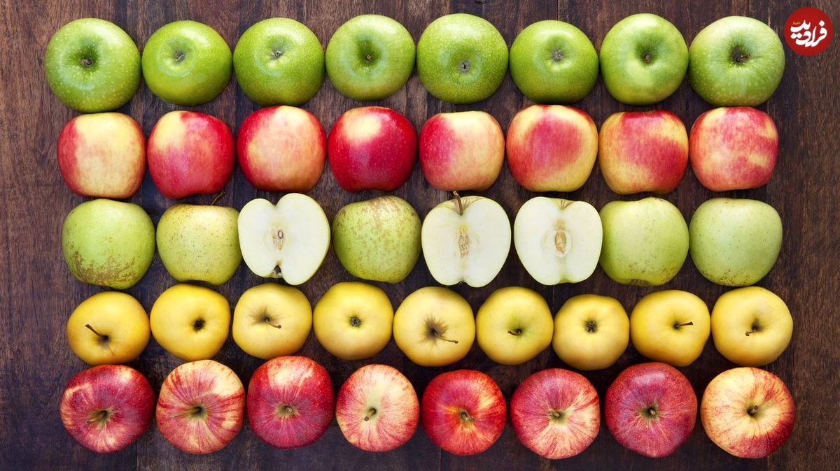 سیب قرمز بخوریم یا سیب زرد؟