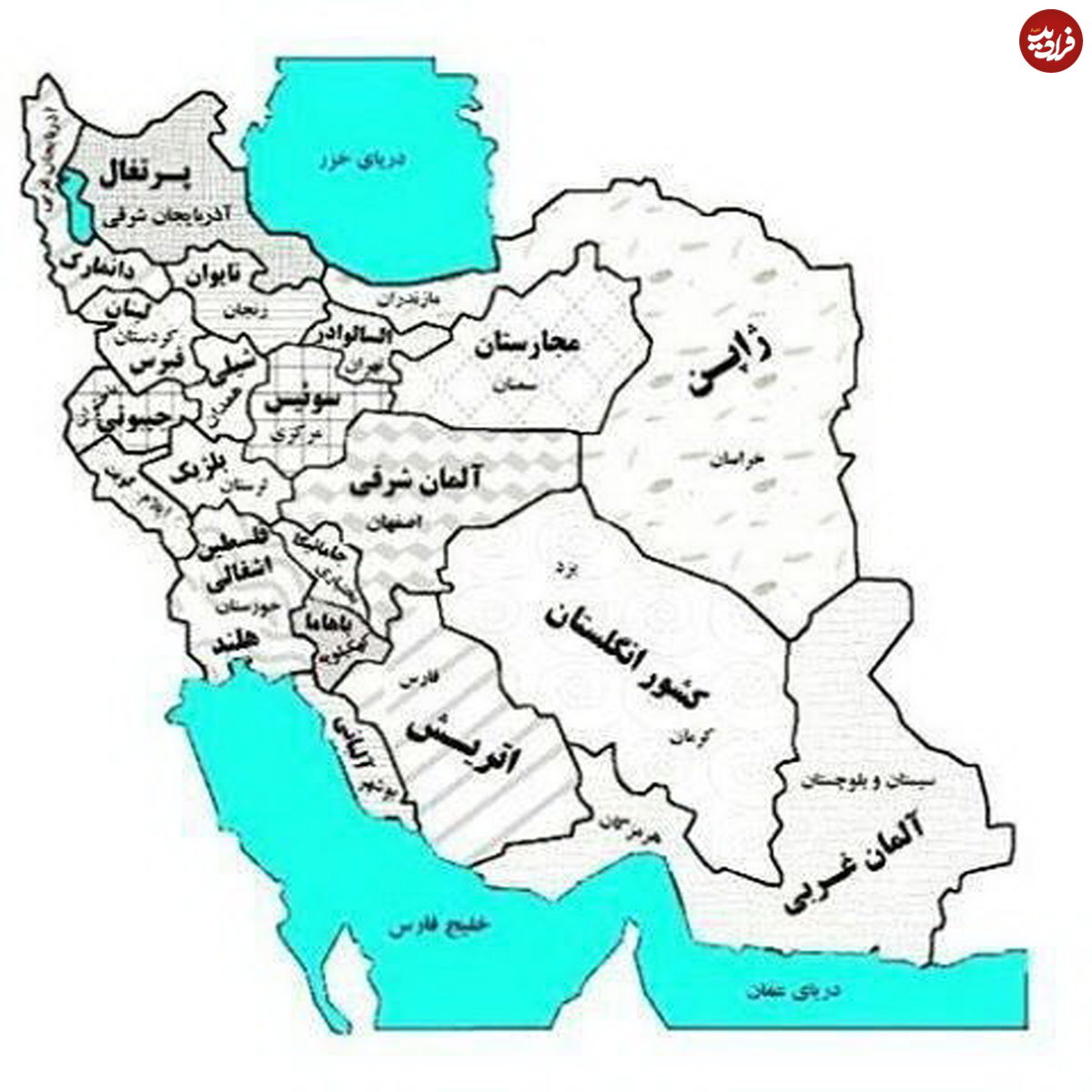اگر ایران در اروپا بود!