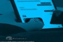 عکاسی از پیامک‌های خصوصی