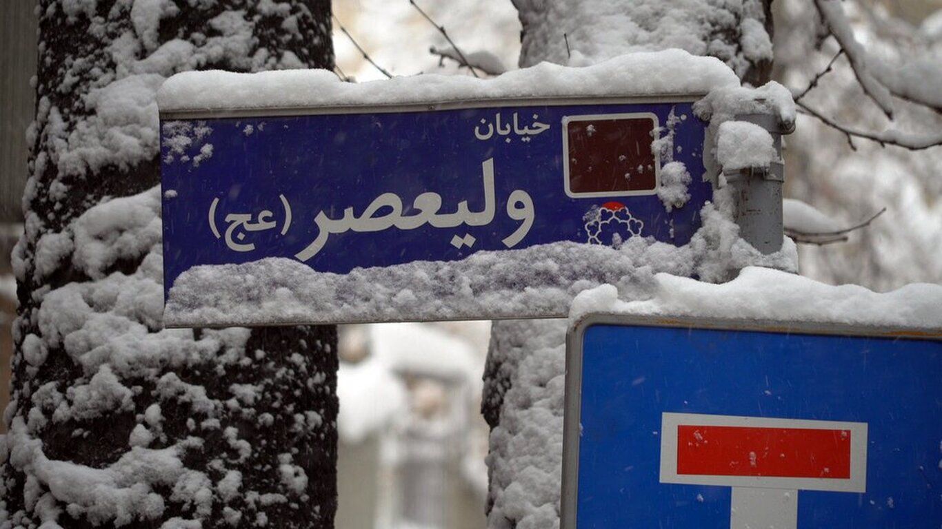 پیش‌بینی وضعیت هوای تهران؛ سردترین نقطه منفی ۱۴ درجه