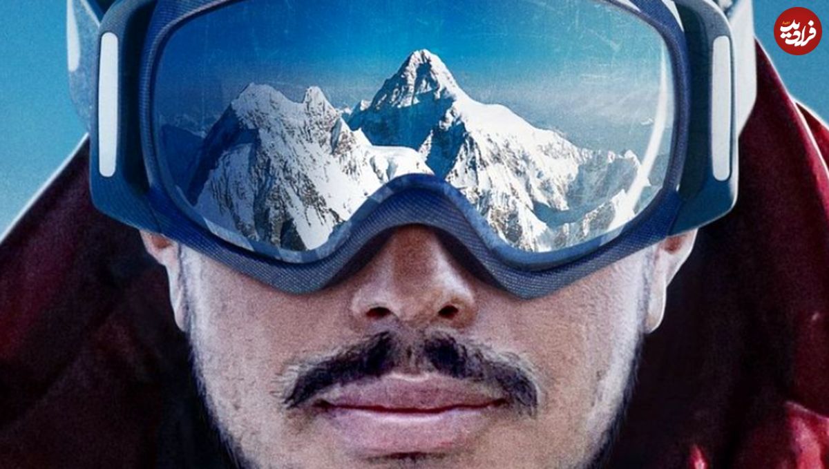 پورجا؛ مردی که ۱۴ قله مرتفع جهان را در ۷ ماه فتح کرد