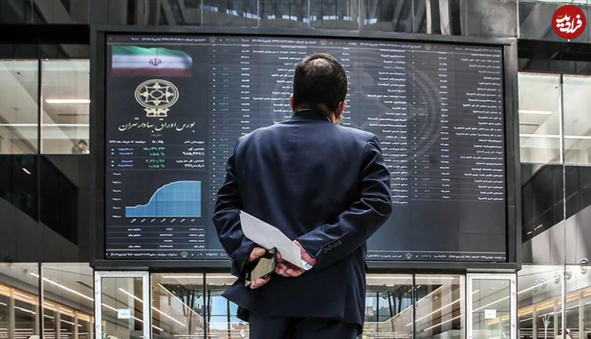 اوضاع ناخوش بازار بورس