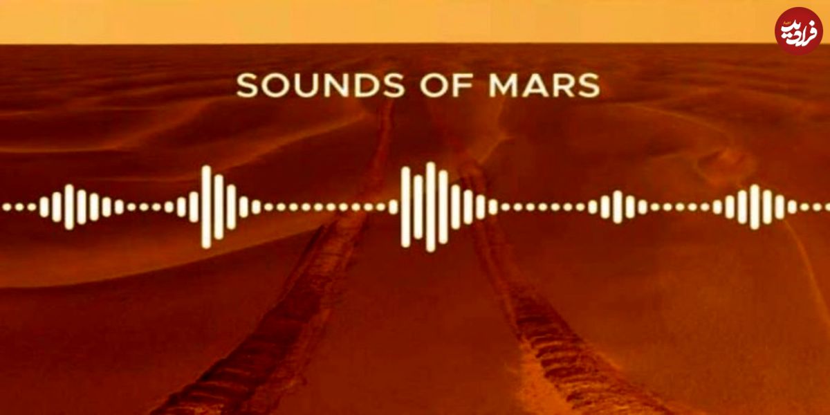 کشف عجیب در سیاره مریخ
