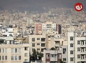 قیمت جدید مسکن در گران‌ترین و ارزان‌ترین منطقه تهران