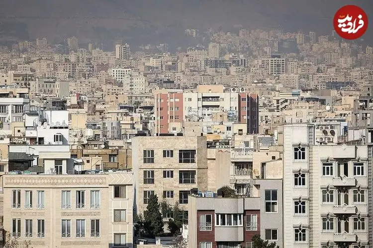 قیمت جدید مسکن در گران‌ترین و ارزان‌ترین منطقه تهران