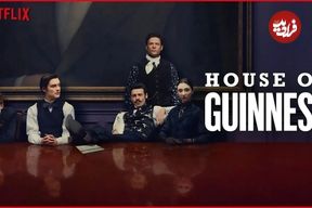 نقدها و نمرات سریال House of Guinness