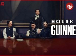 نقدها و نمرات سریال House of Guinness