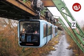 عکس؛ شاهکار مهندسی آلمانی در شهر پله‌ها 