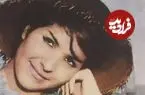 عکس| سفر زمان؛ «یاسمین» خواننده مشهور قبل انقلاب در 82 سالگی؛ سال 95