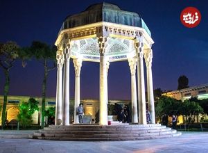 فال حافظ امروز چهارشنبه 7 آبان ماه 1404