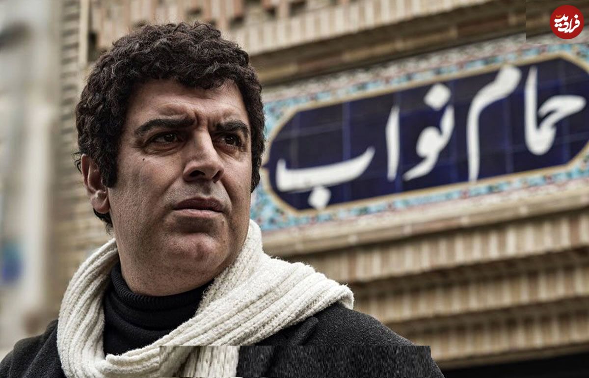 تصاویر؛ اکران مردمی «شاه نقش» با حضور ستارگان مجموعه