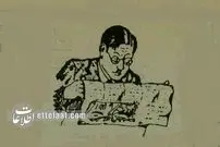 تصاویر| سفر به تهران قدیم؛ عکس آگهی‌های بامزه پزشکان در تهران خبرساز شد!