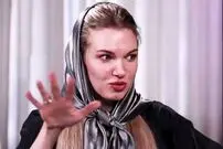 ببینید| سبک زندگی سوپرمُدل روسی در ایران پربازدید شد