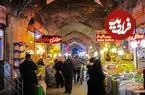 عکس| سفر به ایران قدیم؛ تصویری از «یک بازارچه در شهر اصفهان» در دوران قاجار
