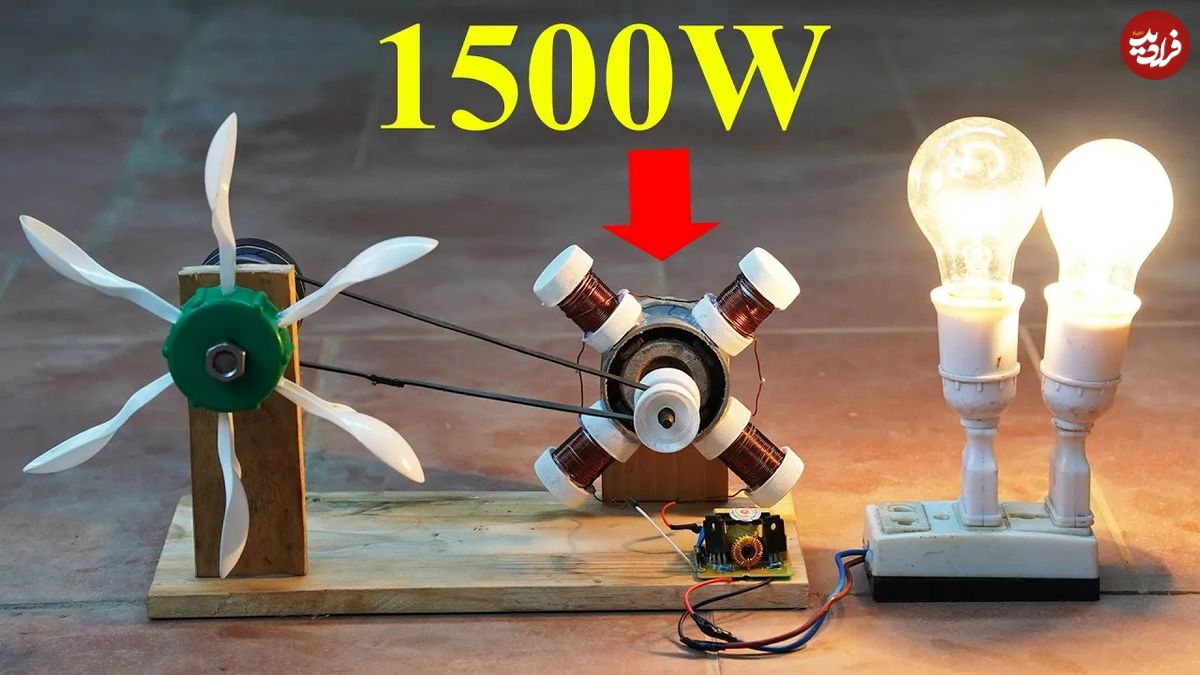(ویدئو) نحوه ساخت راحت یک توربین بادی کوچک تولید برق با وسایل دم دستی