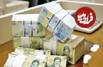 خط قرمز جدید بانک مرکزی برای وام‌های بالای 10 میلیارد تومان