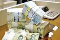 خط قرمز جدید بانک مرکزی برای وام‌های بالای 10 میلیارد تومان