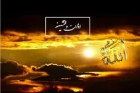 (ویدئو) واکنش جالب یک کودک به پخش صدای اذان